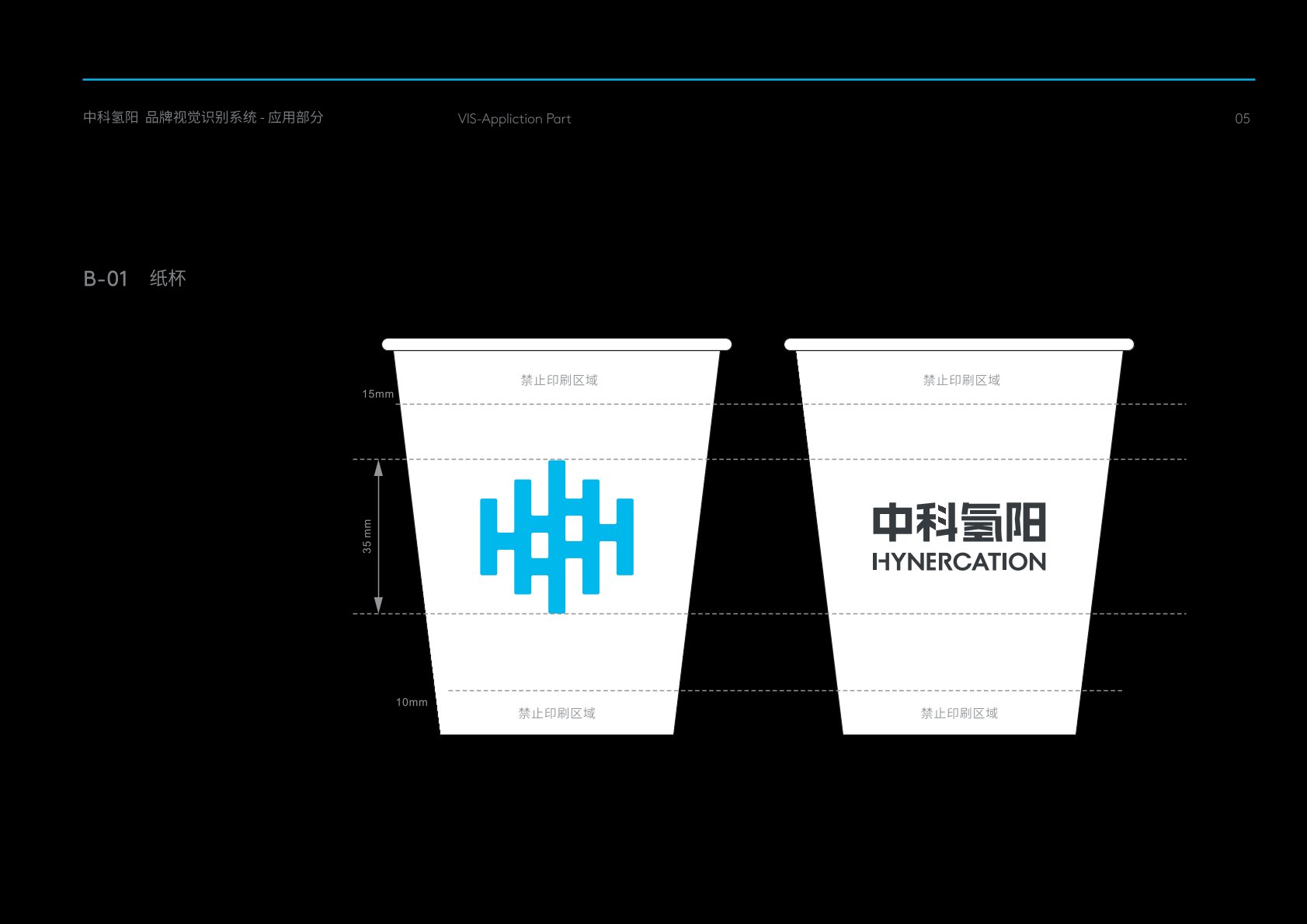 大安区VI设计公司